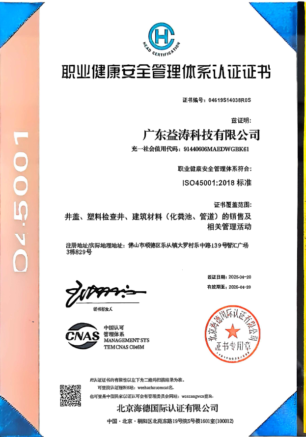 建阳荣誉证书